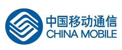 中国移动