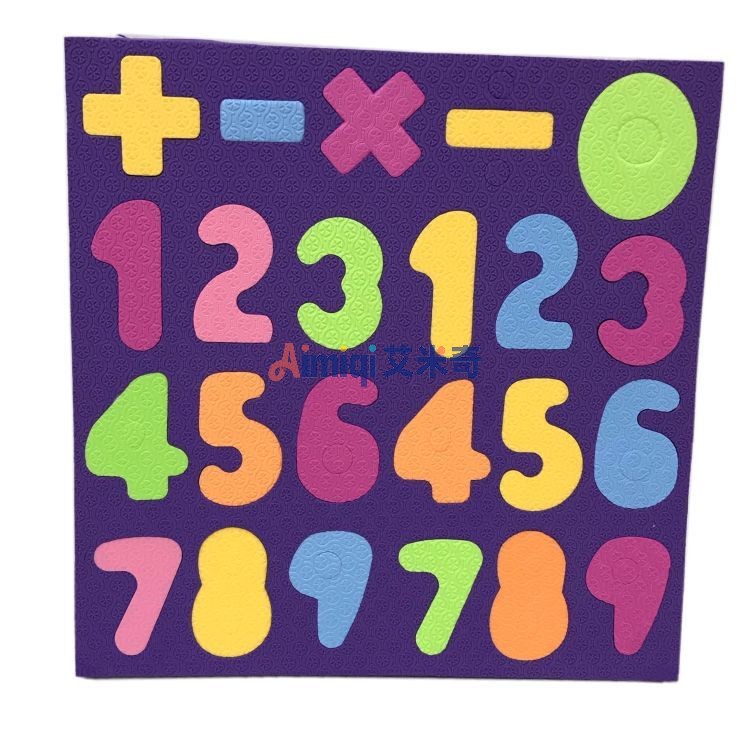 重庆幼儿园儿童积木玩具